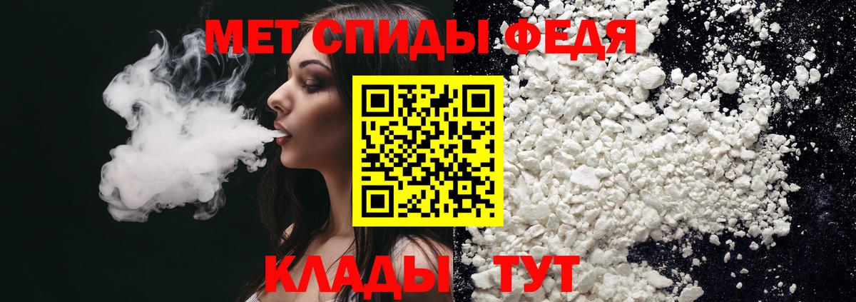 Амфетамин 98% Россошь