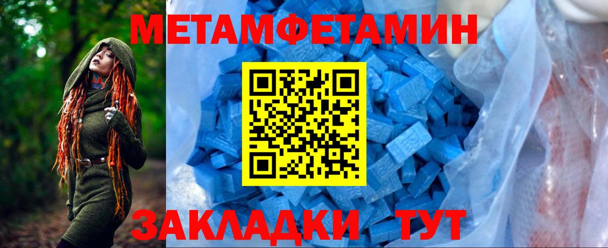 Amphetamine Розовый  АМФ  Amphetamine  Россошь  Вход с VPN 