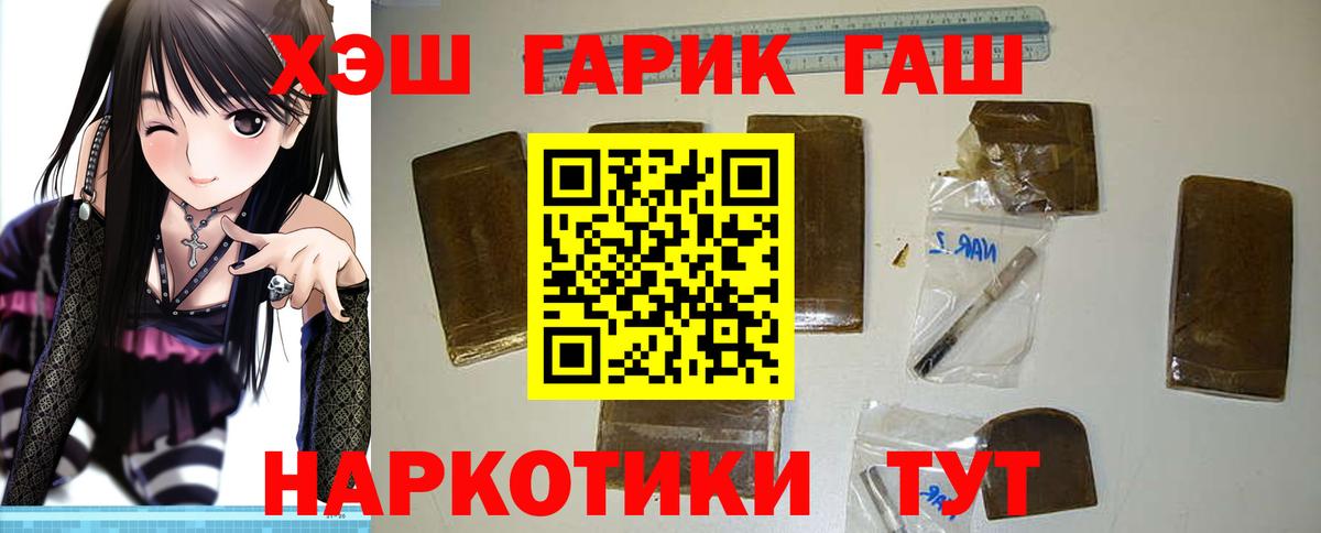 Псилоцибиновые грибы Россошь