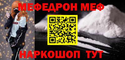 меф VHQ Нягань
