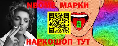 MDMA Обь