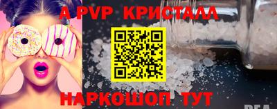 кокс Обнинск