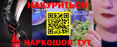 кокс Обнинск