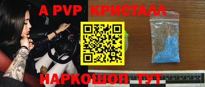 кокс Обнинск