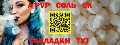 меф VHQ Нягань