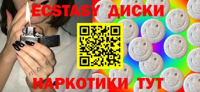 меф VHQ Нягань