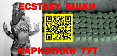MDMA Обь