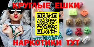 меф VHQ Нягань