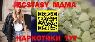 меф VHQ Нягань