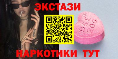 MDMA Обь