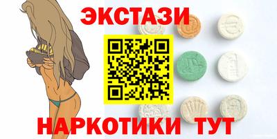 меф VHQ Нягань