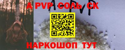 кокс Обнинск