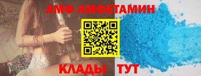меф VHQ Нягань