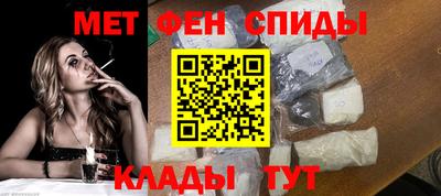 меф VHQ Нягань