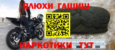 меф VHQ Нягань