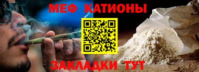 меф VHQ Нягань
