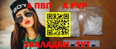 кокс Обнинск
