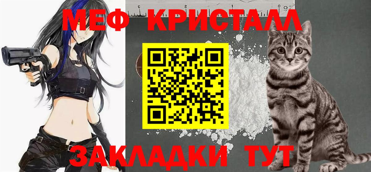 Купить наркотики цена  НБОМе  Россошь  Каннабис  Вход с VPN  Канабис  ГАШ  Меф МЯУ МЯУ   Кокаин 